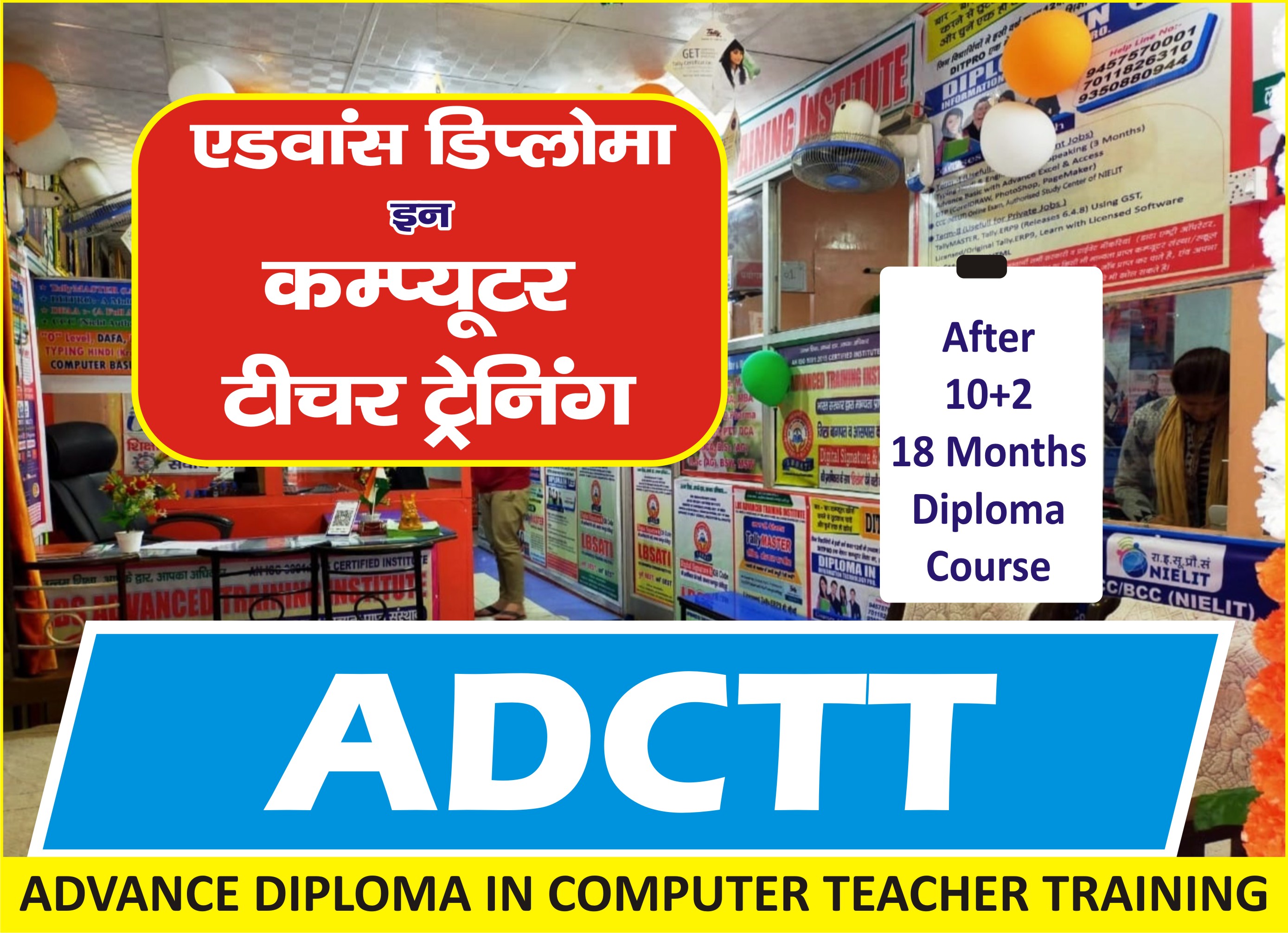 AD. DIPL. IN COMP. TEACHER TRAINING